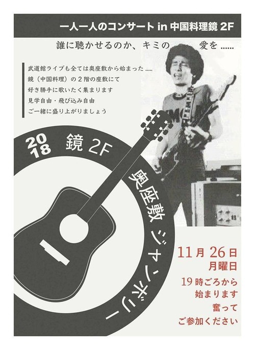 46743000_1958129034492041_8138412282263633920_n