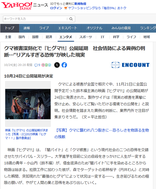 スクリーンショット 2025-10-28 113408