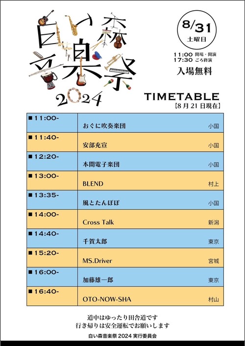 456477913_1038210098309287_5671341922698992726_n