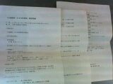 pht0709201029.jpg