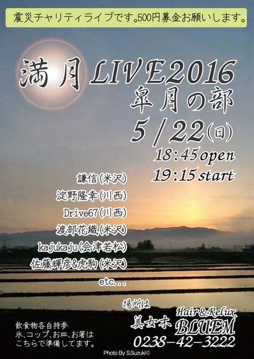 13232977_853042648156437_3407534931860518940_n