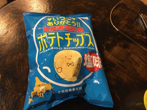 296038896_5199249413535717_2913532515958378372_n