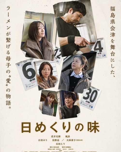 450509794_7686250808168886_1608866226451187056_n