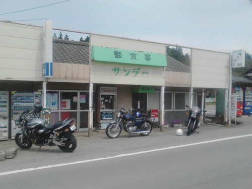 K0050373