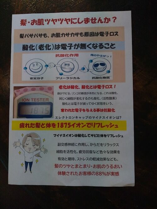 b8de50a6-s