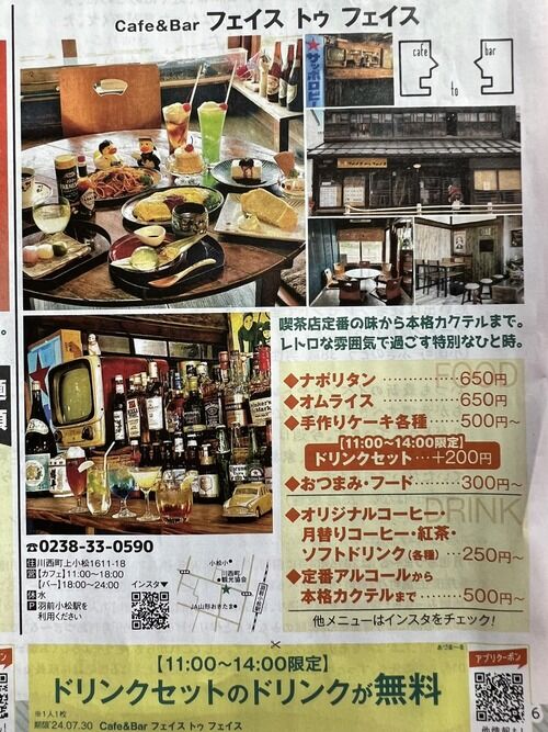 449338022_7615495351911099_8789199425392512881_n