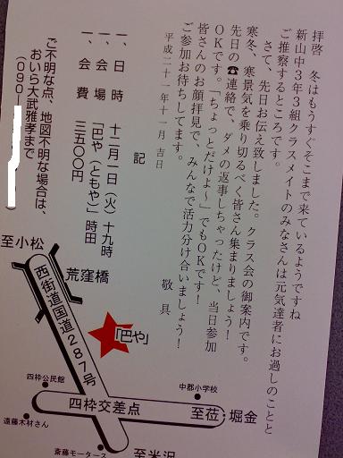 200911271320.jpg