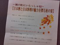 20071102100.jpg