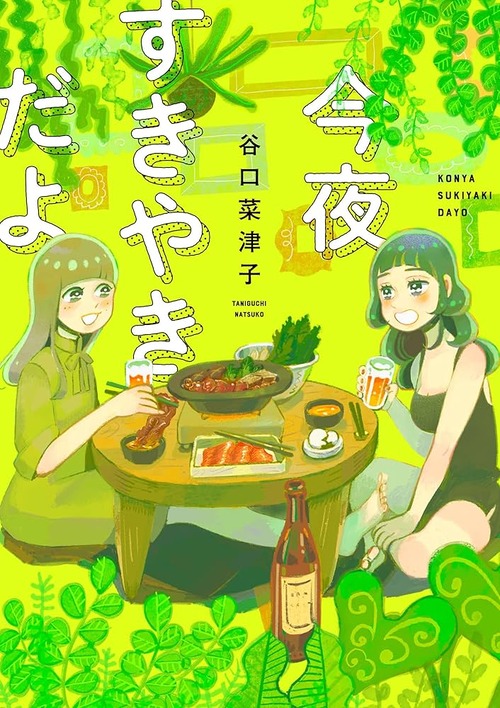 451650713_7708947519232548_5031342839182597651_n