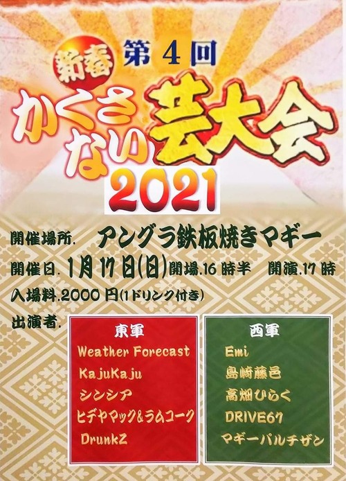 136100100_160738322093214_8422290413860997851_n