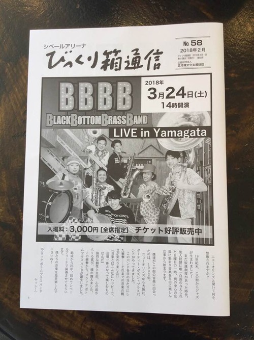 27867697_1407851682675528_2110326424616896087_n