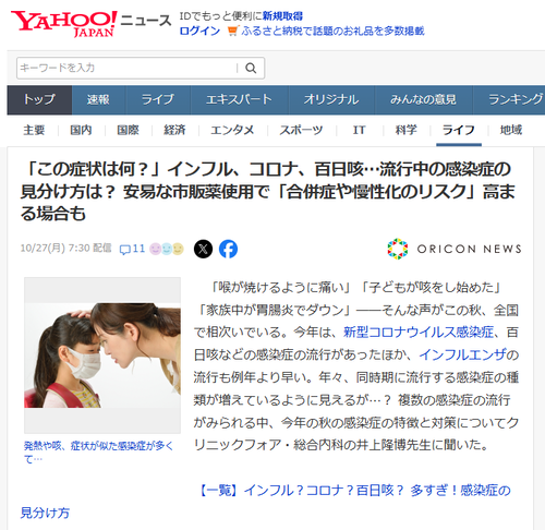 スクリーンショット 2025-10-30 124501