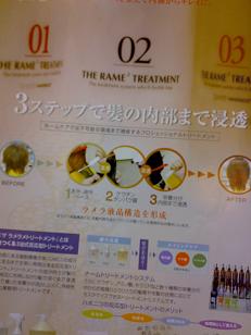 20090226914.jpg