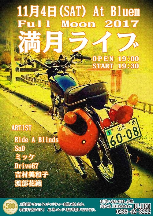 22901382_1506885652734109_798884314_n