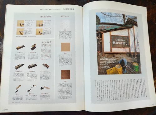 622154427_25471208089246551_5458696631950300995_n