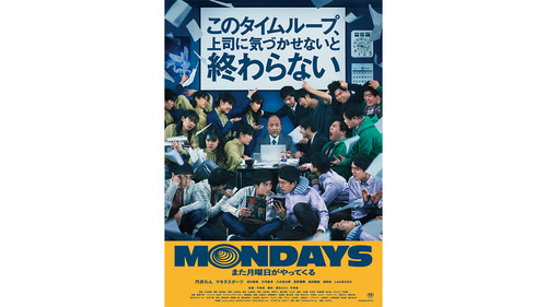 MONDAYS_works