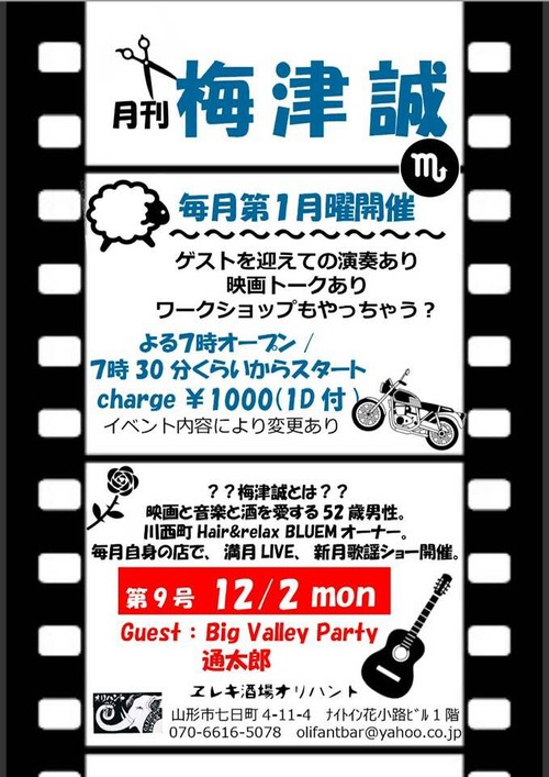 76710837_2383872755073411_6205671982541832192_n