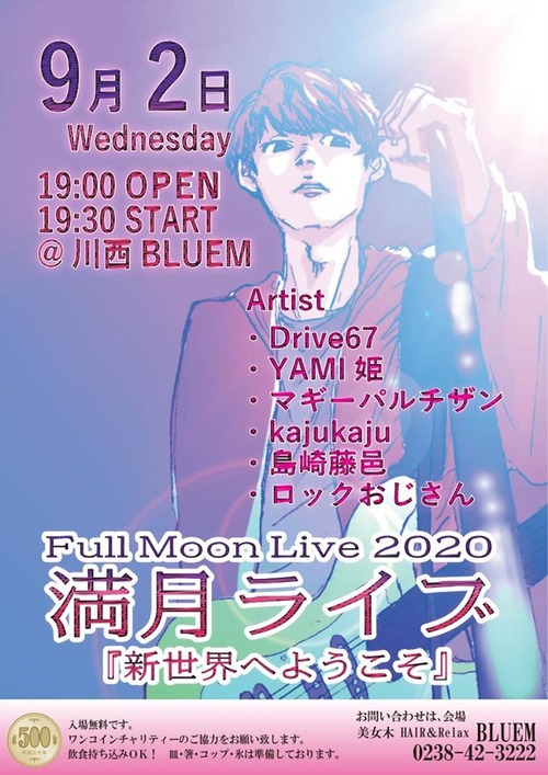 117185246_616695269255778_5117074227598950756_n