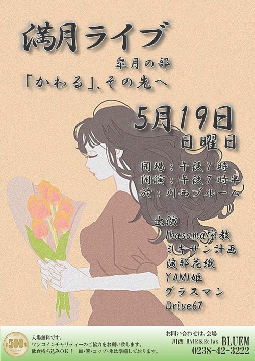 57540120_383998819109393_6722479775157321728_n (1)