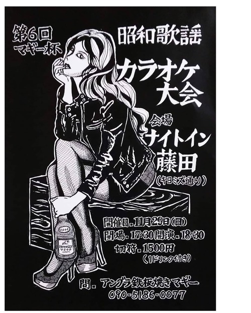 126097470_1515139262017792_5748675460656960988_o