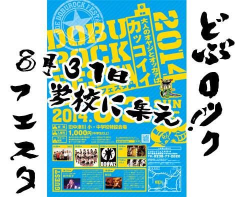 10565043_714753035239600_9041604692745744322_n