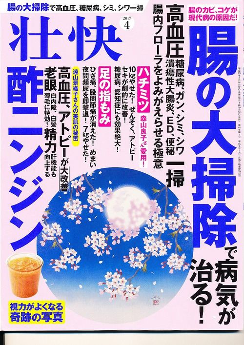 o0707100013869869969