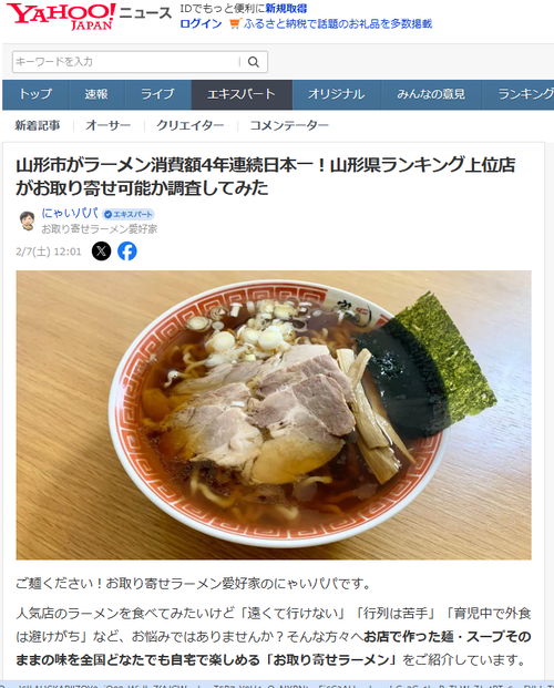 スクリーンショット 2026-02-09 121652