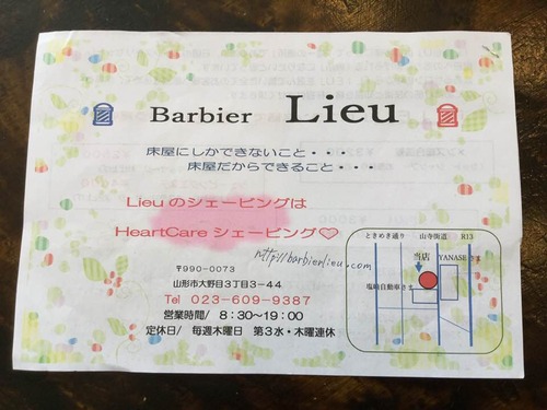 27858473_1404774272983269_7456724377188794581_n (1)