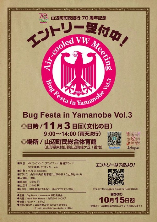 459474400_1089934839799738_8728728561513318575_n