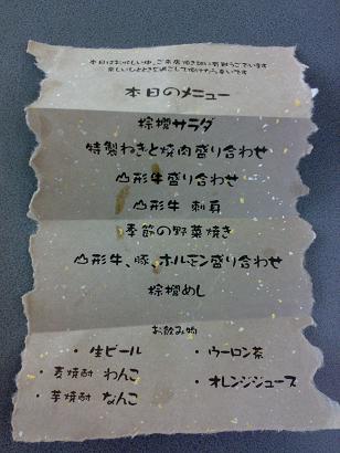 200906281079.jpg