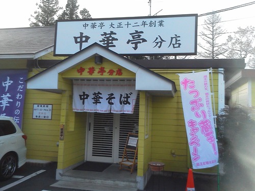 10620255_592340207560017_1264400721078379400_o