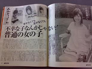 花と映画と音楽を愛するヘアーサロン Hair Relax Bluem ブルーム のブログ 手足のないチアリーダー 花と映画と音楽を愛するヘアーサロン Hair Relax Bluem ブルーム のブログ 手足のないチアリーダー
