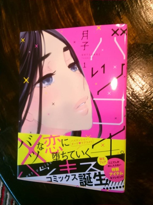 1653313_818115771649125_3923837728398532426_n