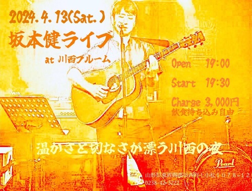 432674864_1596586331159052_3171338591767626376_n