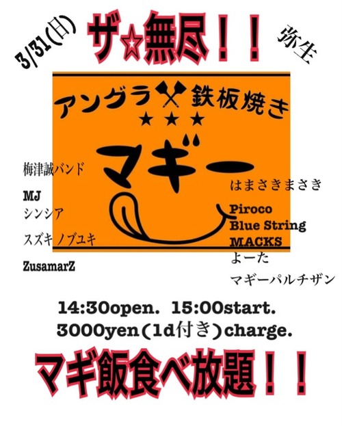 434354914_18405925783064693_7372823619836137918_n