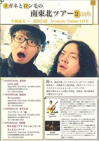 14322474_592656247574008_5806437749920978579_n