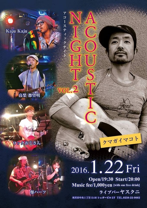 12565353_552735521555638_4693437954565081462_n