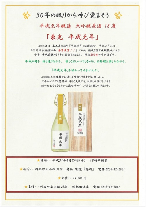 56448937_823275724672089_8375283134547099648_n