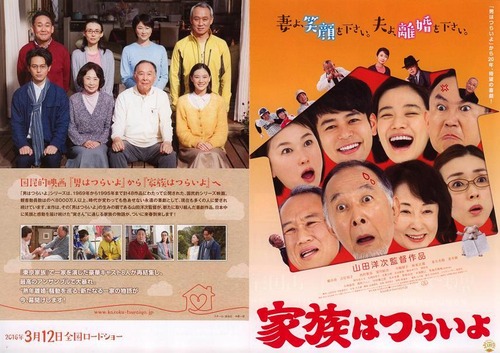 144940481833830239180