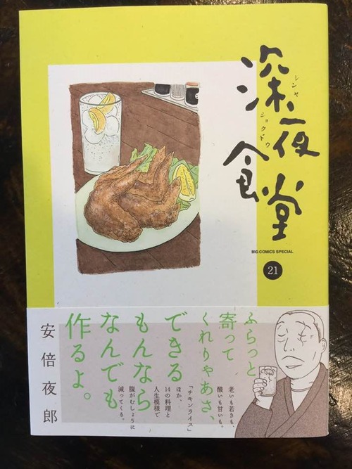 54433398_1935274163266608_8665346980697866240_n