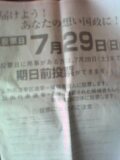 pht0707300821.jpg