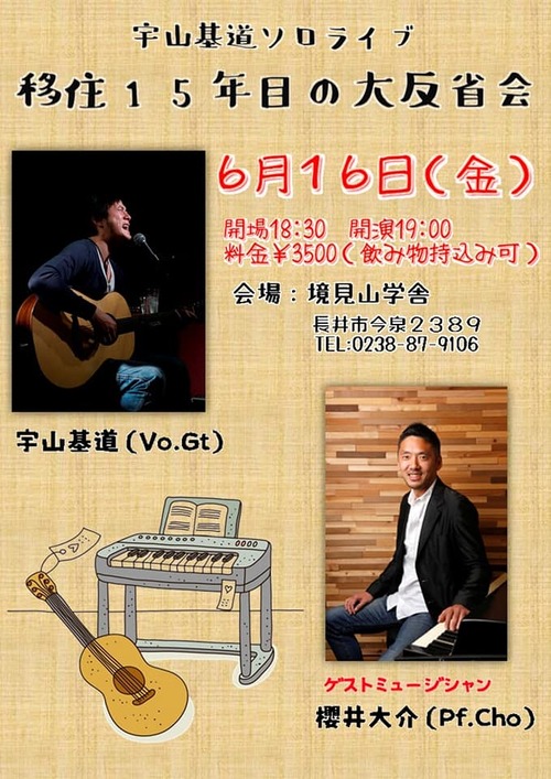 350010080_6129115017137227_8648668905974132350_n