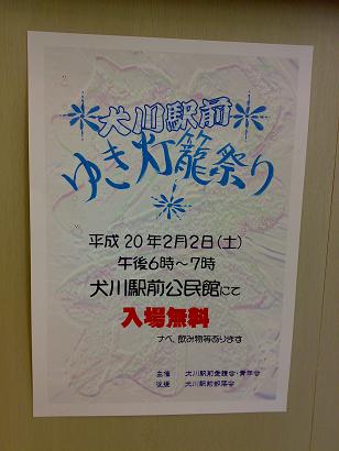 20080124274.jpg