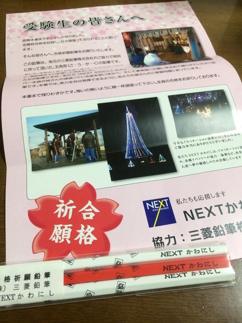 1011203_204445086427054_2096096150_n