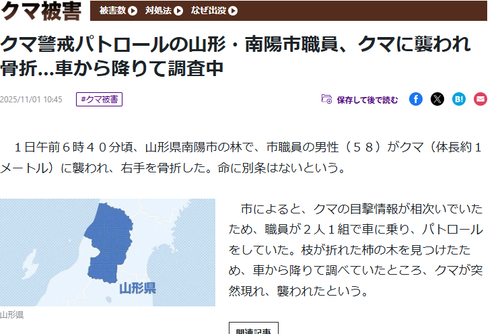 スクリーンショット 2025-11-02 084845