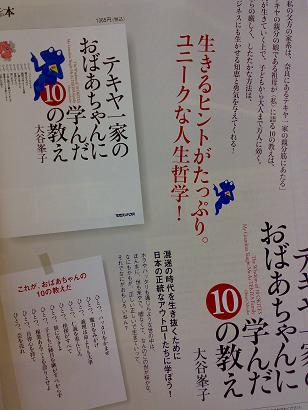 20080524462.jpg