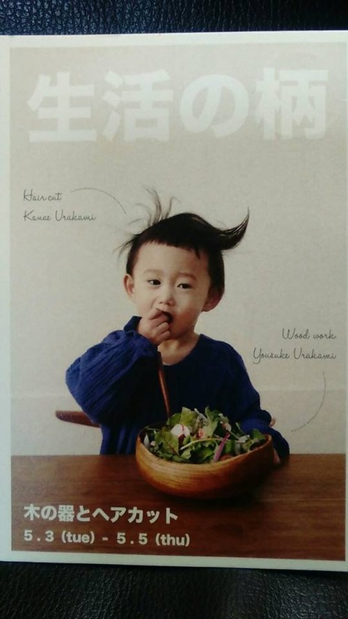 13022233_609933509165146_254019497_n