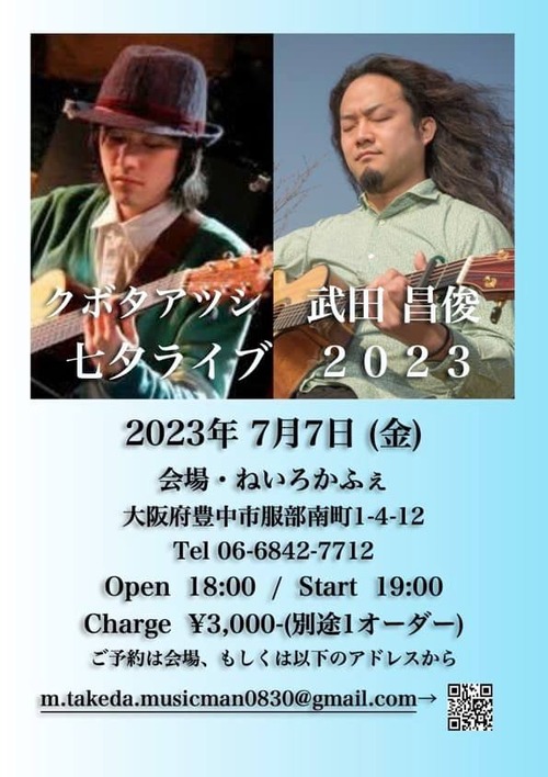 356216122_2492940767524549_3563748355086073553_n