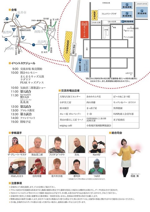 14711248_1250313861698164_2797778507583617540_o