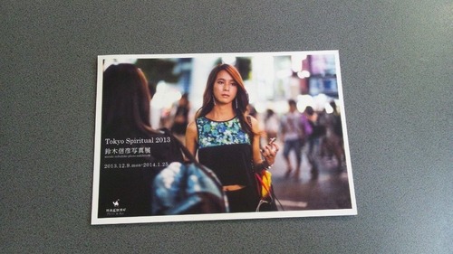 1492785_421999967927376_1342881256_n